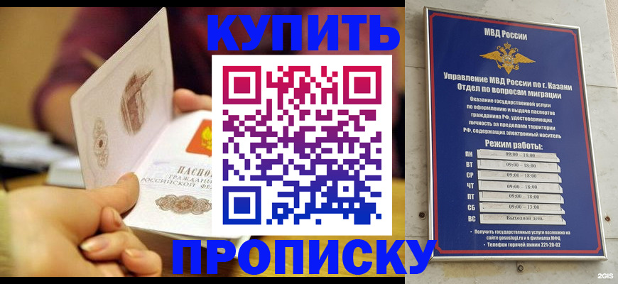 временная регистрация госуслуги в Пскове